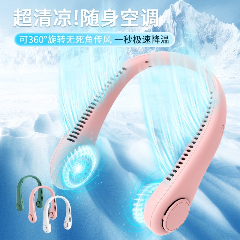 New leafless soft rubber neck fan mute usb mini portable gift outdoor indoor neck fan