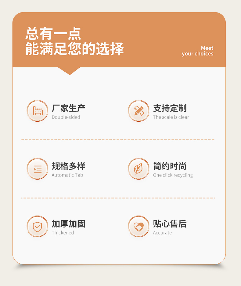 水桶爆款详情_02