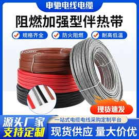 电子线;电热带;其他电缆