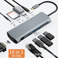 TYPE-C๦ܔUչ]101 TYPECDRJ45+HDMI+VGA+USB+SD/TF