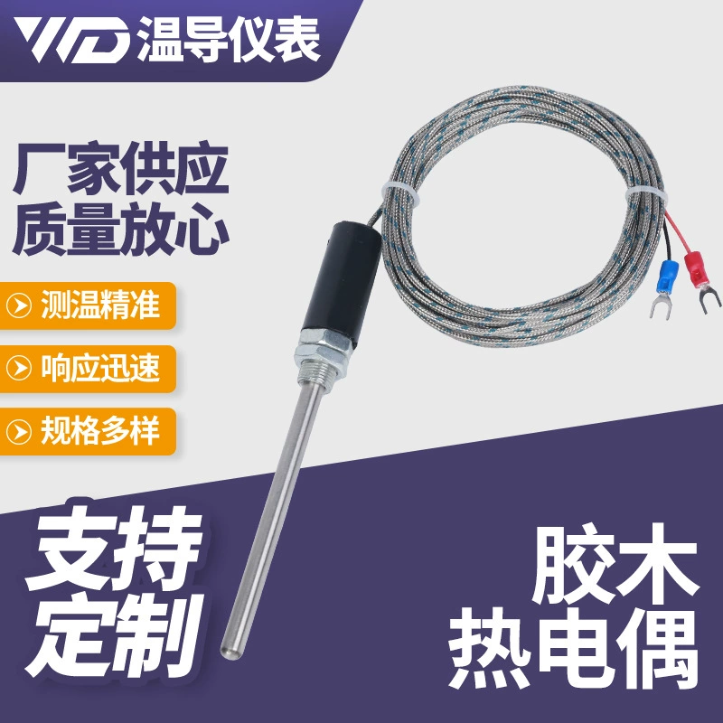 Датчик температуры воды типа K, термопара из бакелита, температурный датчик-элемент, винтовой зонд, пружинный датчик, нержавеющая сталь, для измерения температуры, контроль температуры