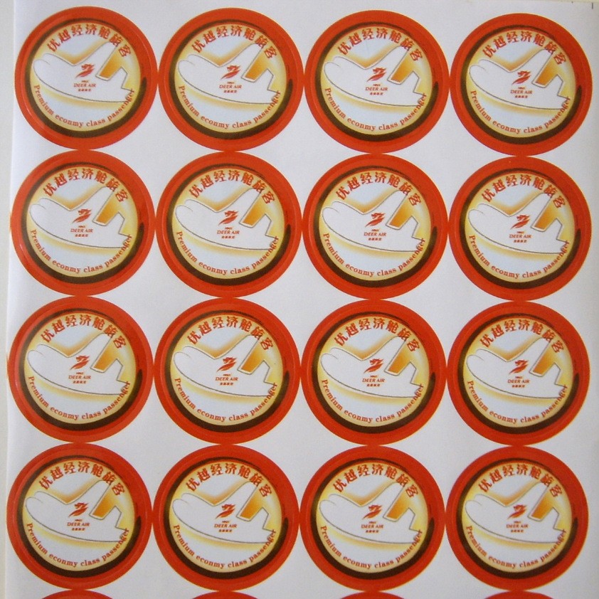 供应艾利不干胶 不干胶标贴印刷