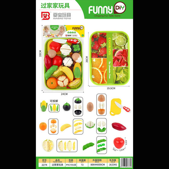 Children's simulation fruit and vegetable fruit cutting music can be peeled can be cut boys and girls educational play house kitchen toy suit