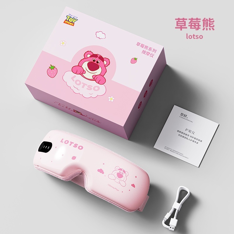 爆款眼睛眼罩礼品儿童开学季送女友生日礼物儿童护眼仪眼部按摩器|undefined