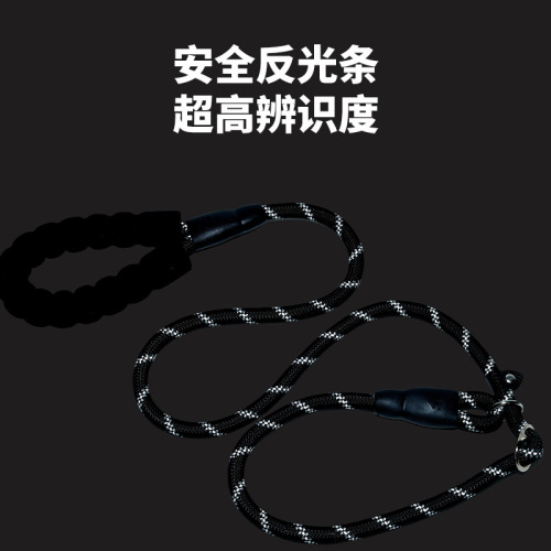 Dog Leash p Chain Explosion Proof Walking Leash Labrador Dog Chain p Rope Large Dog Walking Harness Pet Supplies