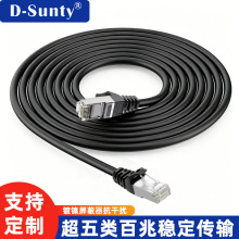 CAT5������ξ��~���XFTP�p�g�����̱O�ؼ��b�W�j�B�Ӿ�֧�ֶ���