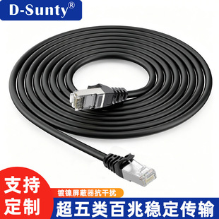 CAT5������ξ��~���XFTP�p�g�����̱O�ؼ��b�W�j�B�Ӿ�֧�ֶ���