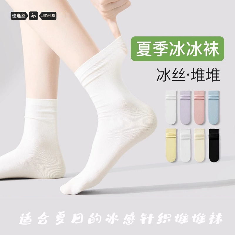 Zhuji Socks for Women, Autumn and Spring Slouch Socks, Women's Ice Socks, Long Tube Socks, Zhuji Socks Wholesale, Disposable Socks