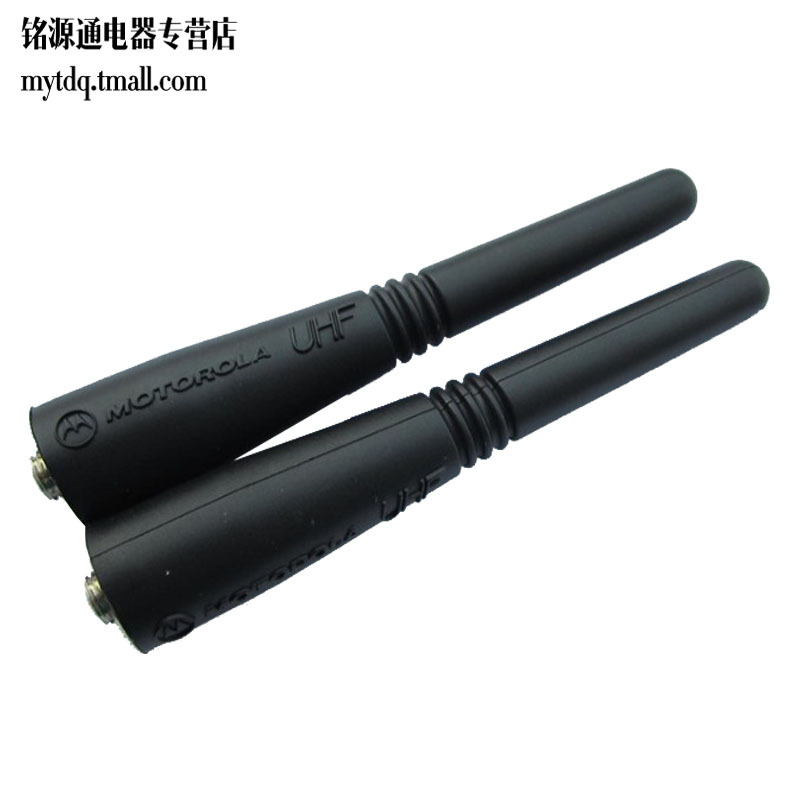 适用摩托罗拉对讲机GP2000/328 338 88S 3688 PTX760 SP66 天线