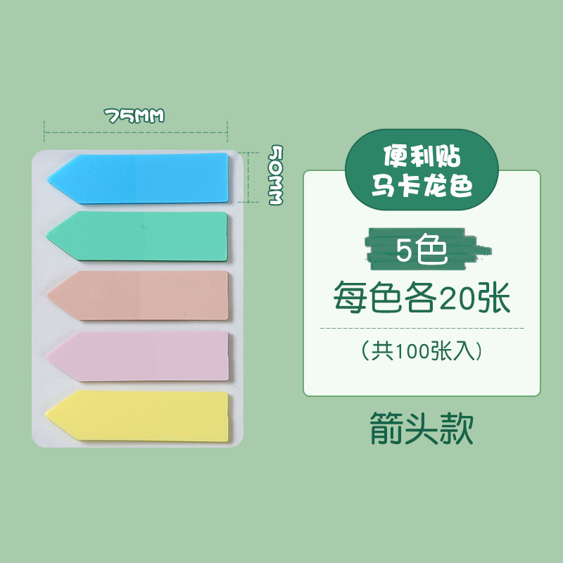 마카롱 5 색