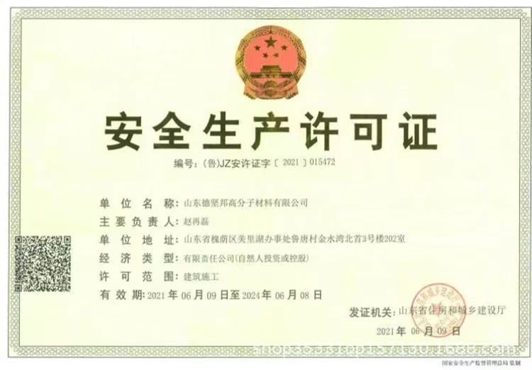 870b463224bb52043e3f1115f873e9