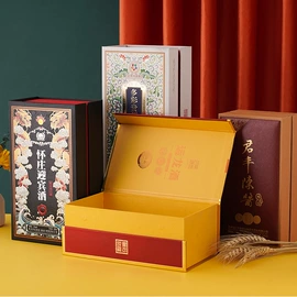 其他礼品包装;礼品盒;纸盒