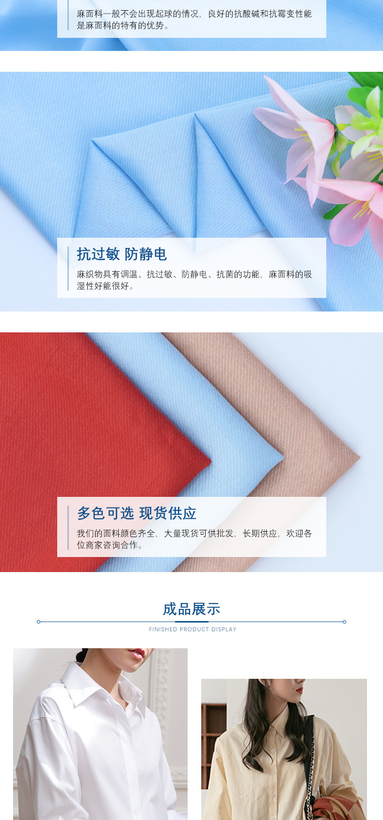 详情页_04