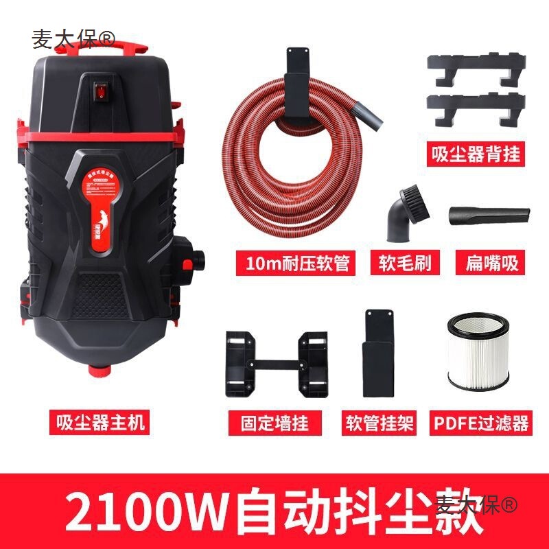 [97% Approval Rate] Wall-Mounted Vacuum Cleaner Car Wash Room 4S Shop Vacuum Cleaner Car Beauty Shop Metabo