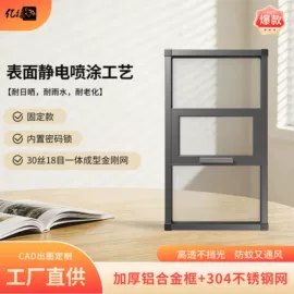 订制窗纱;门护栏;防盗网