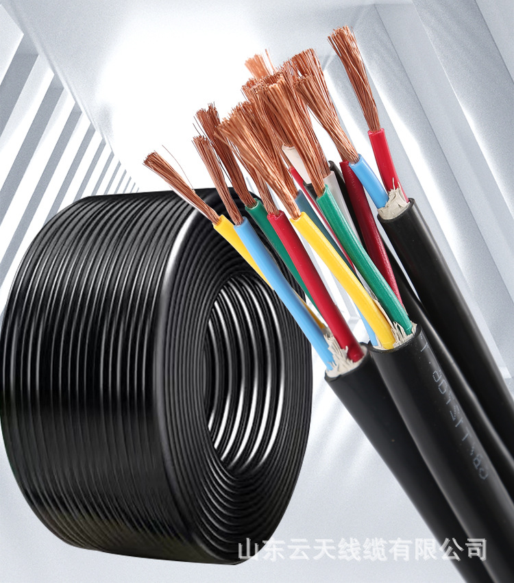 RVV/RVVP多芯控制软电缆2--48芯