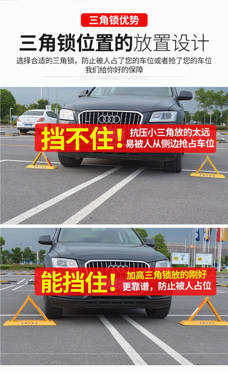 Parking Space Lock for Cars, Garage No-Drill Thickened Parking Space Barrier Anti-Occupation Device Car Blocker