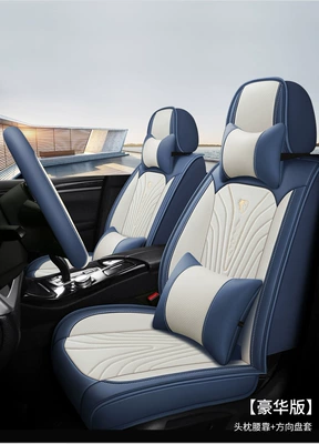 Seat cushion, seat cover, Cover, Full-Cover Faux Leather Seat - nappa-leather-five-seats-deluxe-edition-sapphire-blue