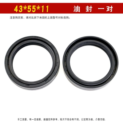 Electric Vehicle Front Shock Absorber Other Electric Vehicle Accessories - 435511-pair-of-front-fork-oil-seals