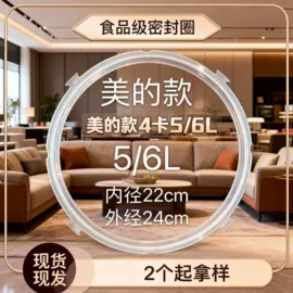 厨房用品配件;电子产品消毒;消毒器暖奶器