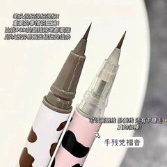 0.1mm ultra-fine liquid eyeliner pen Silkworm pen two-in-one eye makeup long-lasting non-smudge waterproof and sweat-proof affordable student