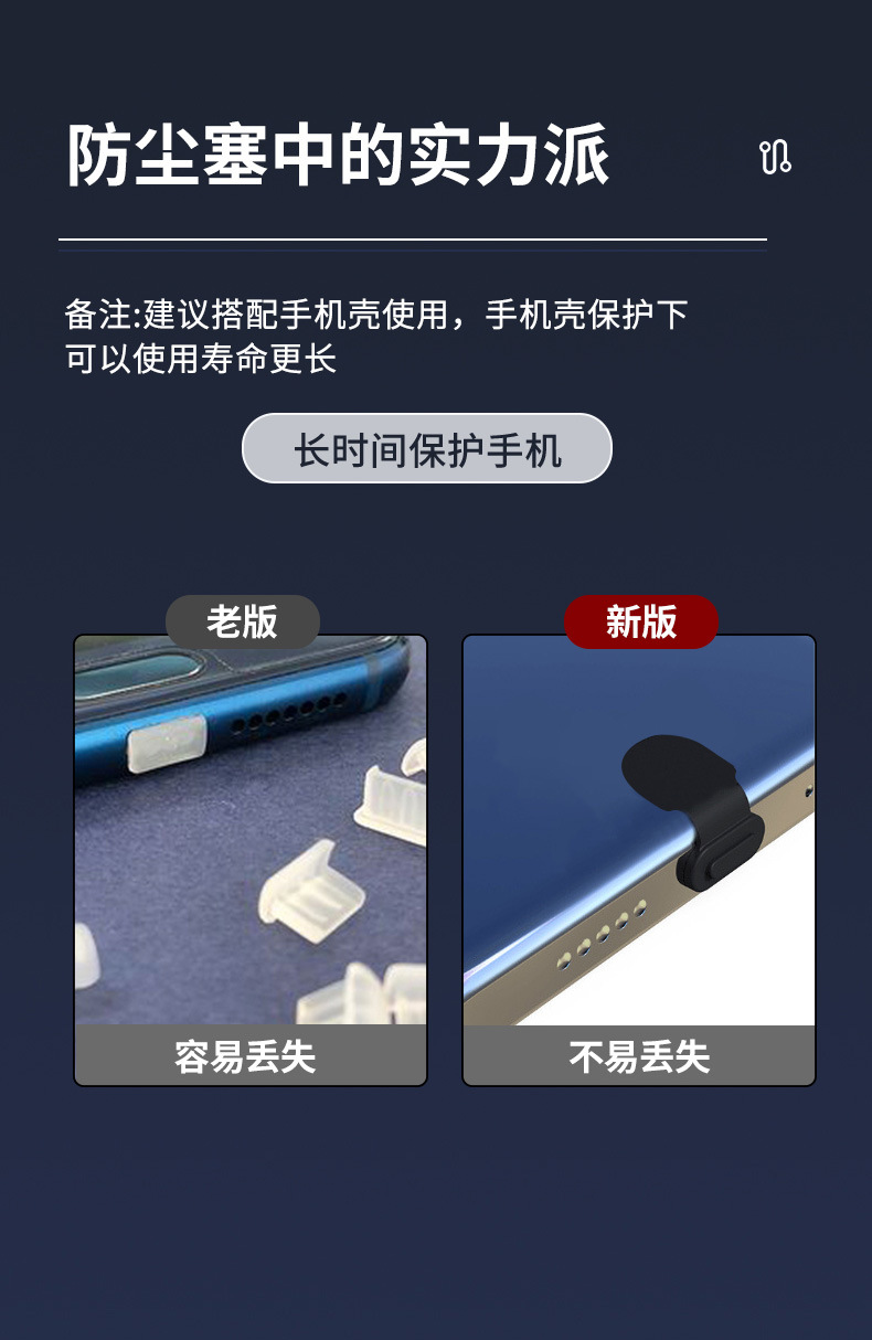 Cep telefonu toz geçirmez fiş anti-kayıp Apple Huawei Android USB-C için uygun su geçirmez fiş şarj portu tip-c silikon fiş