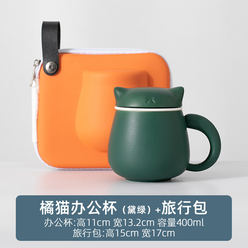 ティーカップ茶水分離ティーカップオフィス家庭用かわいい猫女性個人専用水カップ茶カップ|undefined
