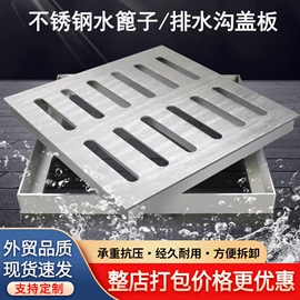 网格板;盖板及沟盖;塑料建材