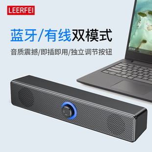 Cross-border soundbar Computer Small Speaker Long Speaker Subwoofer Laptop Multimedia Bluetooth Audio