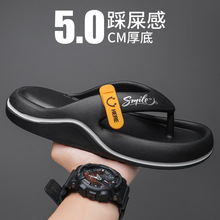 潮流情侣款厚底踩屎感外穿人字拖eva轻便简约男女沙滩凉拖鞋批发