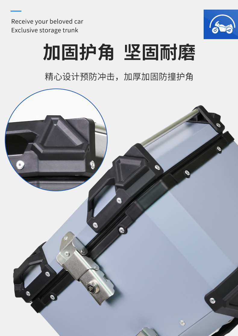 Cross-Border Universal 45L Motorcycle Trunk, Thickened Aluminum Alloy with Rounded Corners, Full Aluminum Alloy Tail Box for Motorcycle