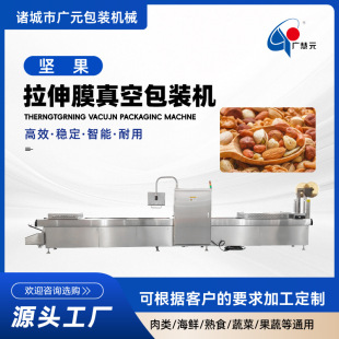 ���e��ʳ�Թ�����Ĥ��հ��b�C ʳƷ�䵪�����и�һ�w���b�O��
