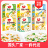 Rice paste millet 285 box-packed Child breakfast Nutrition porridge Complementary food children Baby wholesale Manufactor