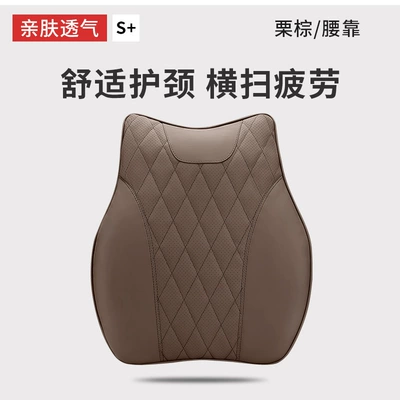 Headrest, Suitable for Mercedes-Benz, Bmw and - g-style-nappa-leather-waistrest-1-piece-chestnut-brown-mercedes-benz
