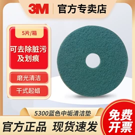 防毒面具;工业百洁布;工业产品胶带