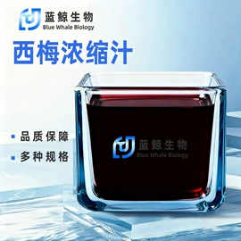 其他生物化工;工业植物提取