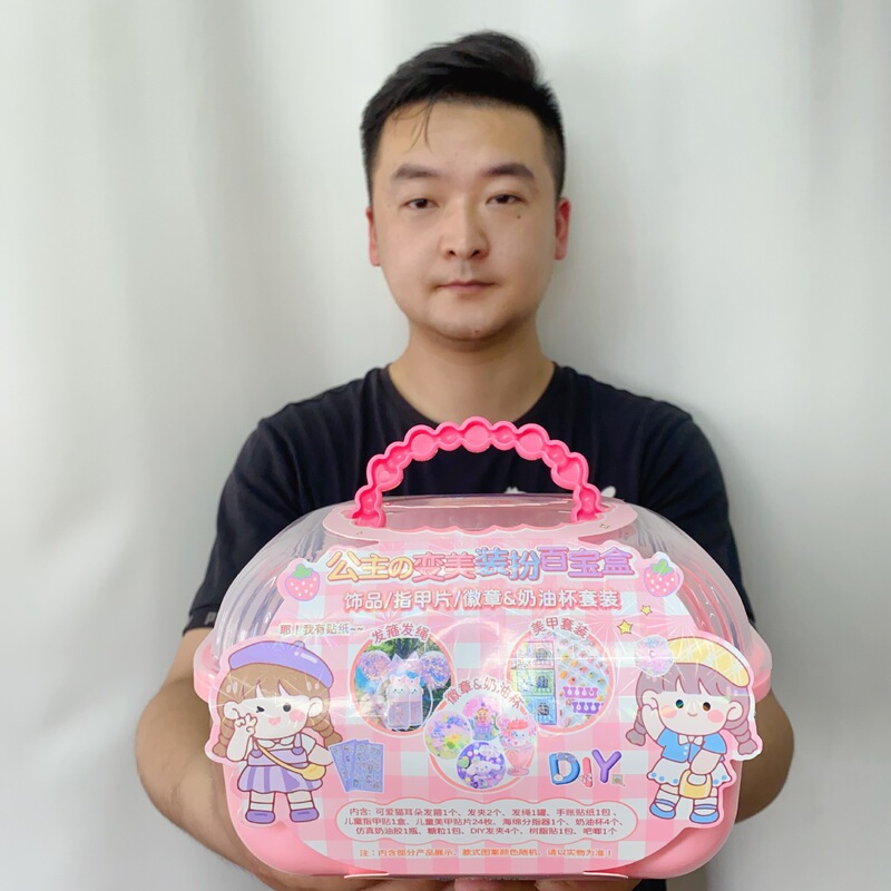新しいスーツケース Guka クリーム接着剤マニキュアセット diy ステッカー収納ボックスセットメカニズムポイント引き換えギフト|undefined