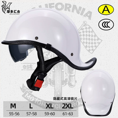 Summer Personality Half Helmet, Motosiklet kaskı (dəbilqə) - bright-white-brown-lenses-m55-56