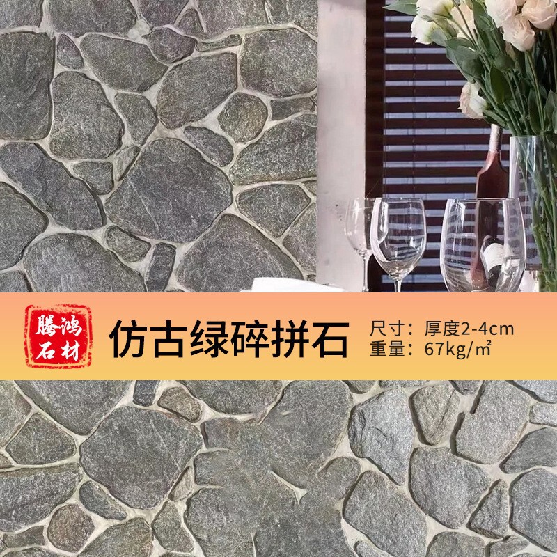 天然錆色砕石ルースストーン文化石黄色木目舗装石プレート不規則な虎皮石乱型石|undefined