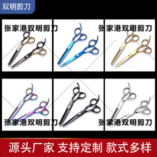 厂家批发理发美发剪刀6.0寸平剪牙剪打薄剪自己家里理发剪刀套装