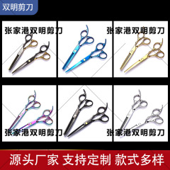 メーカー卸売り理髪美容ハサミ6.0インチ平切歯切り薄切り自分の家の理髪ハサミセット