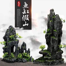 鱼缸仿真假山造景装饰石头布景套餐水族箱大小树脂摆件躲避洞松石