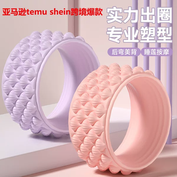 Yoga Wheel Upgraded with Water Lily Pattern, Designed to Open the Back and Shoulders, Suitable for Beginners, Lazy People, Abdominal Control, Backbend Beauty Tool, Patented Stretching Device