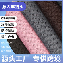 75D�W����ë�� 130gȫ��÷�� ��] �_�h���\���b�ﲼ ĥëᘿ���