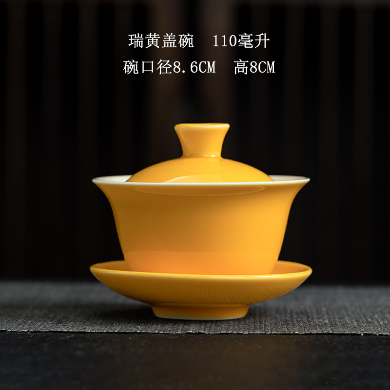 루이황 산차이 110ml