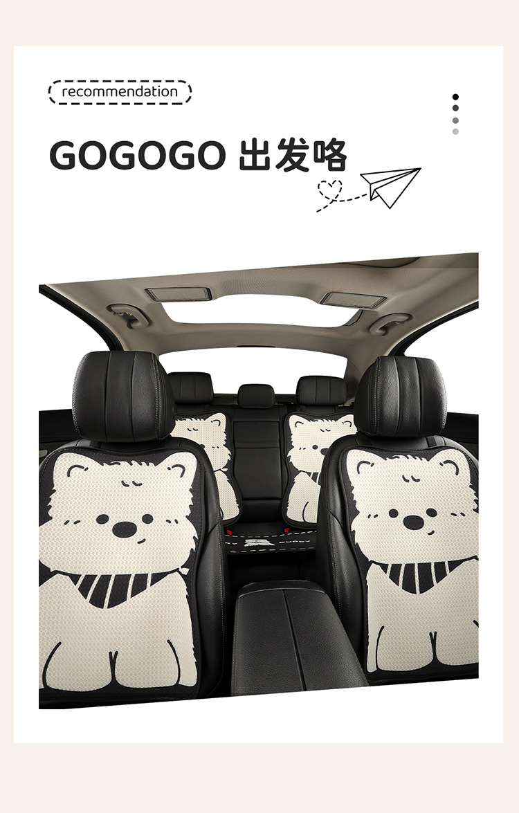 Car seat cushion for all seasons, goddess-style seat pad, summer breathable and ventilated seat cover, high-end non-slip new seat cover