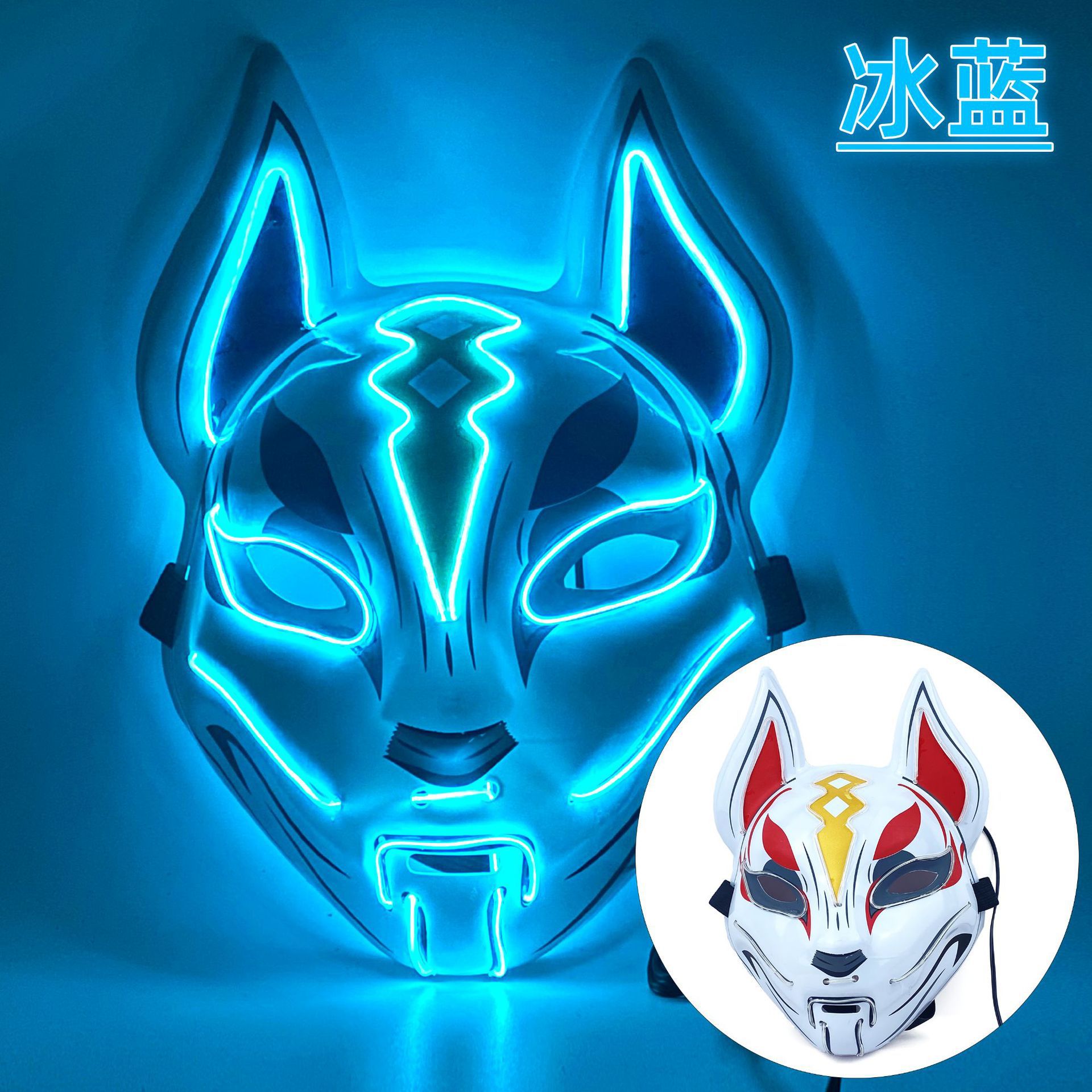 Led luminosa noche de protección de la base zorro máscara luminosa anime cos apoyos gato cara zorro de halloween luz fría máscara de flash