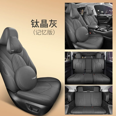 Modelə uyğun (Original) oturacaq örtükləri — seat cover 23 special cushion - titanium-crystal-gray-memory-foam-version-customized-seven-seats-ordinary-leather