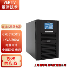 �S�BUPS���g���ԴGXE01K00TS1101C00/1K/2K/3K����늳�