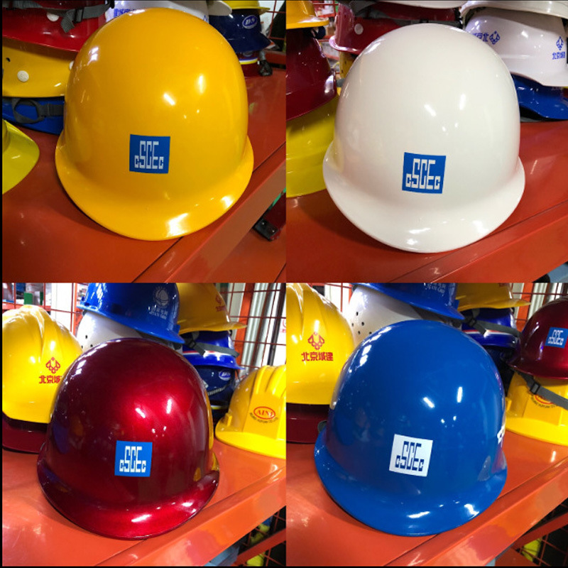北京慧缘安全帽艾尼AINI玻璃钢中国建筑城建建工中建玻璃钢安全帽